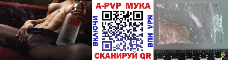 Купить наркоту Ветлуга A-PVP  Галлюциногенные грибы  Кокаин  МАРИХУАНА  АМФЕТАМИН 