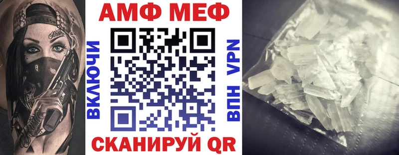 гидра вход  Ветлуга  Amphetamine Розовый 