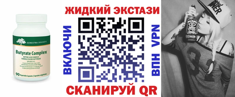 дарнет шоп  Ветлуга  Бутират оксана 