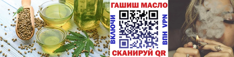 Cannafood конопля  Ветлуга 