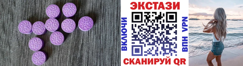 Ecstasy TESLA  купить наркотики сайты  blacksprut маркетплейс  Ветлуга 