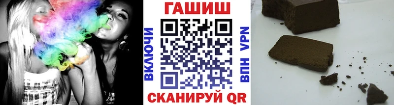 купить закладку  Ветлуга  Гашиш Cannabis 