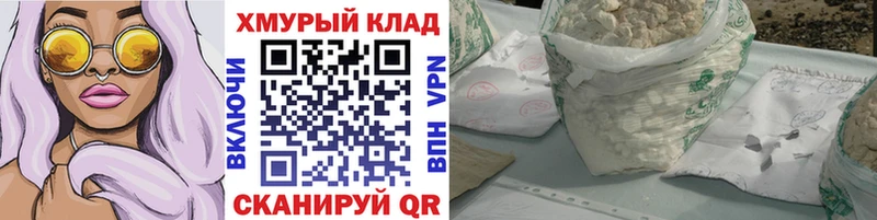 цены   мега вход  ГЕРОИН Афган  Ветлуга 