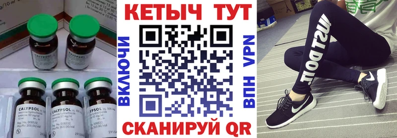КЕТАМИН VHQ  магазин  наркотиков  маркетплейс официальный сайт  Ветлуга 