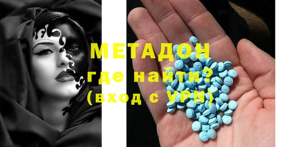сатива Верхний Тагил