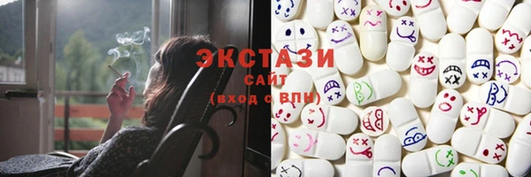 круглые Белокуриха