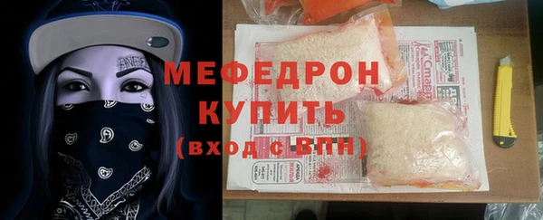 тгк Белоозёрский