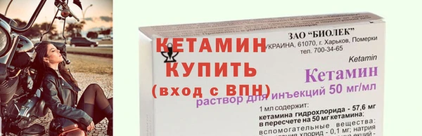 2c-b Богородск