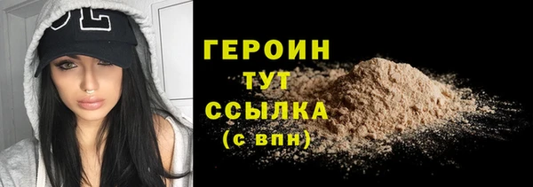 сатива Верхний Тагил