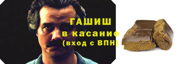 винт Нязепетровск