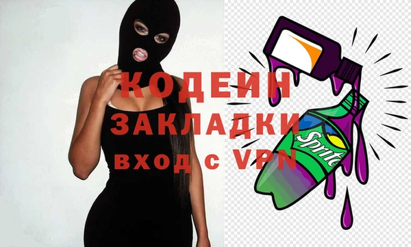2c-b Богородск