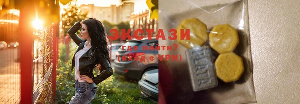 сатива Верхний Тагил