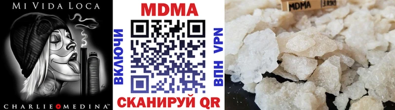 МДМА Molly  Ветлуга 
