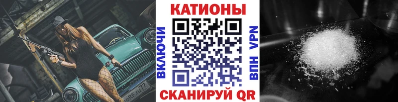Мефедрон  Ветлуга