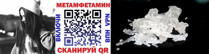 это какой сайт  Ветлуга  МЕТАМФЕТАМИН кристалл 