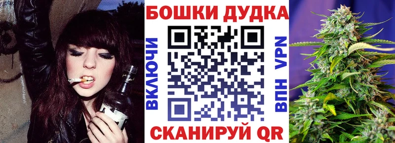 darknet клад Ветлуга Канабис гибрид